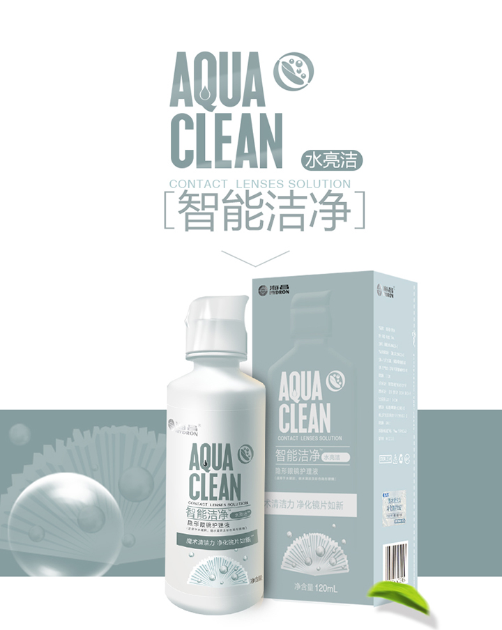 海昌水亮洁120ml-720-1.jpg